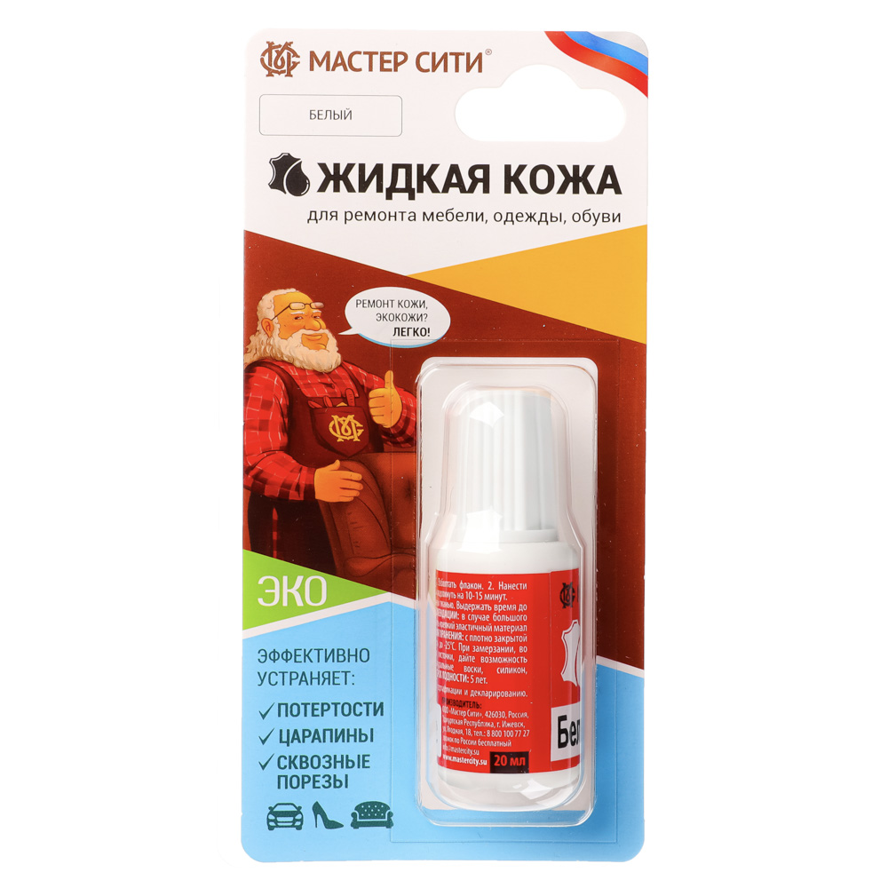 Жидкая кожа (флакон), 20мл, кисть в колпачке, 4 цвета, арт.№ 422-011