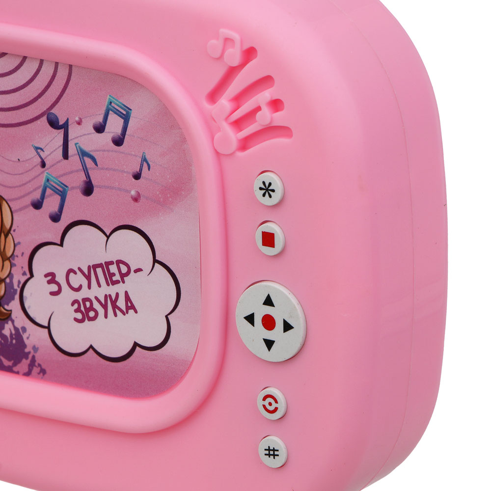 BY Русские Супергерои Игровой центр "TV", свет, звук, РР, 2хАА, 17х3х24 см, арт.№ 272-911