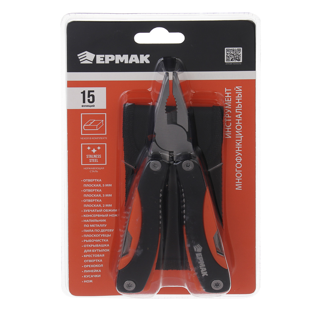 Инструмент многофункциональный тм ЕРМАК, 15 в 1, 2CR13, ABS пластик, нержавеющая сталь, арт.№ 070-029