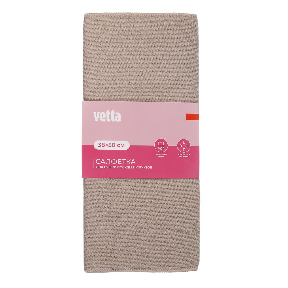 Салфетка для сушки посуды тм VETTA Узоры, 38x50см, микрофибра, 300г/кв.м., 3 цвета, арт.№ 448-066