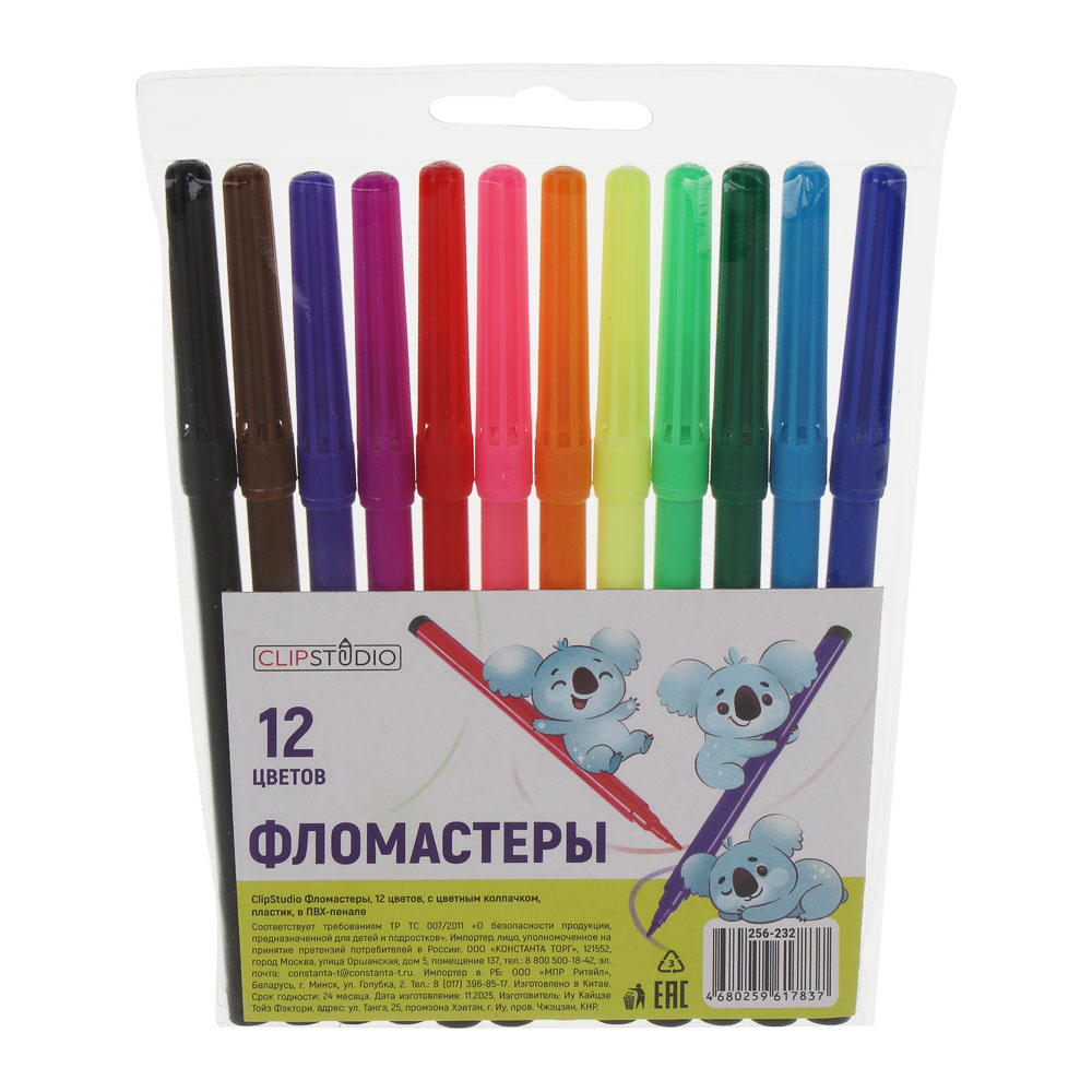 Фломастеры 12цв. ClipStudio с цветным колпачком, пластик, в ПВХ пенале, арт.№ 256-232