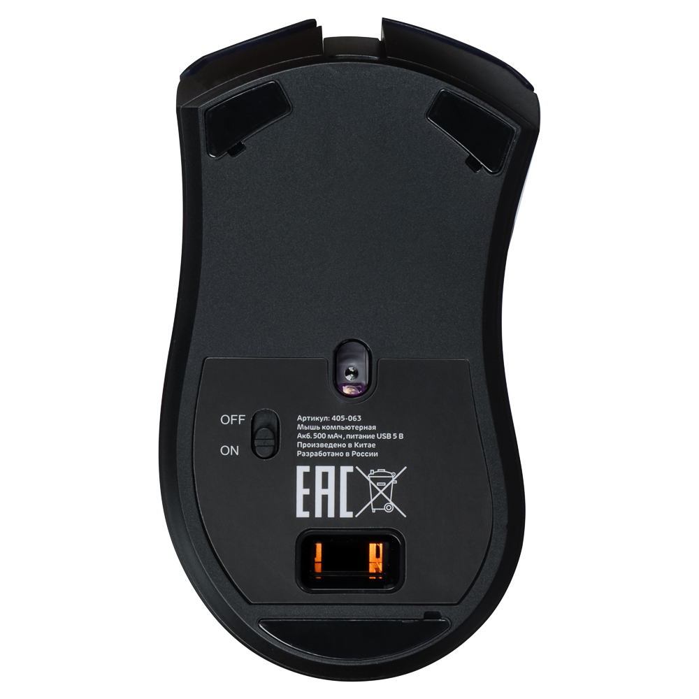 BY Игровая мышь беспроводная Rocket 2.4 ГГц, 10000dpi,7D,PMW3325,RGB,220см, арт.№ 405-063