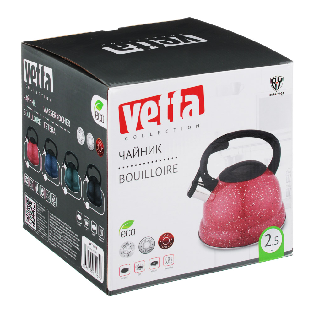 VETTA Чайник стальной 2.5л "Сезан", индукция, 4 цвета, арт.№ 847-094