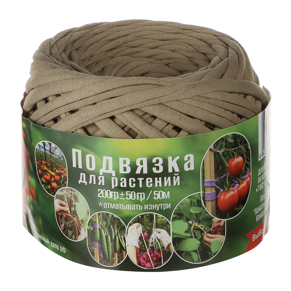 Подвязка для растений 50м (200гр), арт.№ 151-140