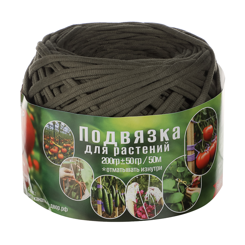 Подвязка для растений 50м (200гр), арт.№ 151-140