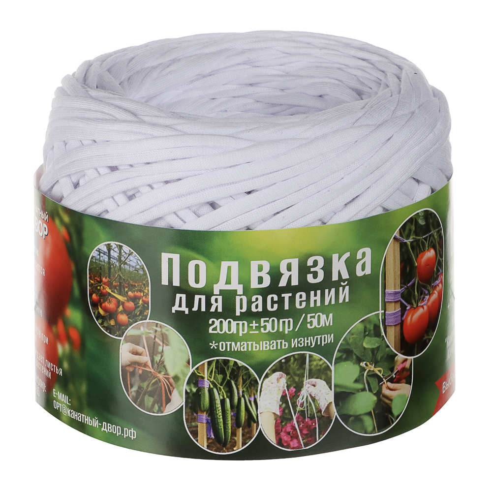 Подвязка для растений 50м (200гр), арт.№ 151-140