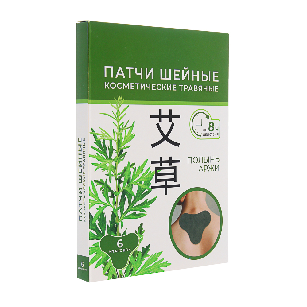 Патчи косметические травяные для области шеи, 2 шт, арт.№ 022-339