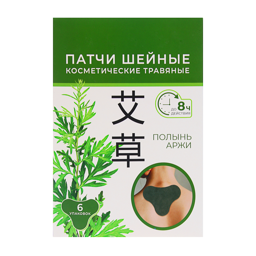 Патчи косметические травяные для области шеи, 2 шт, арт.№ 022-339