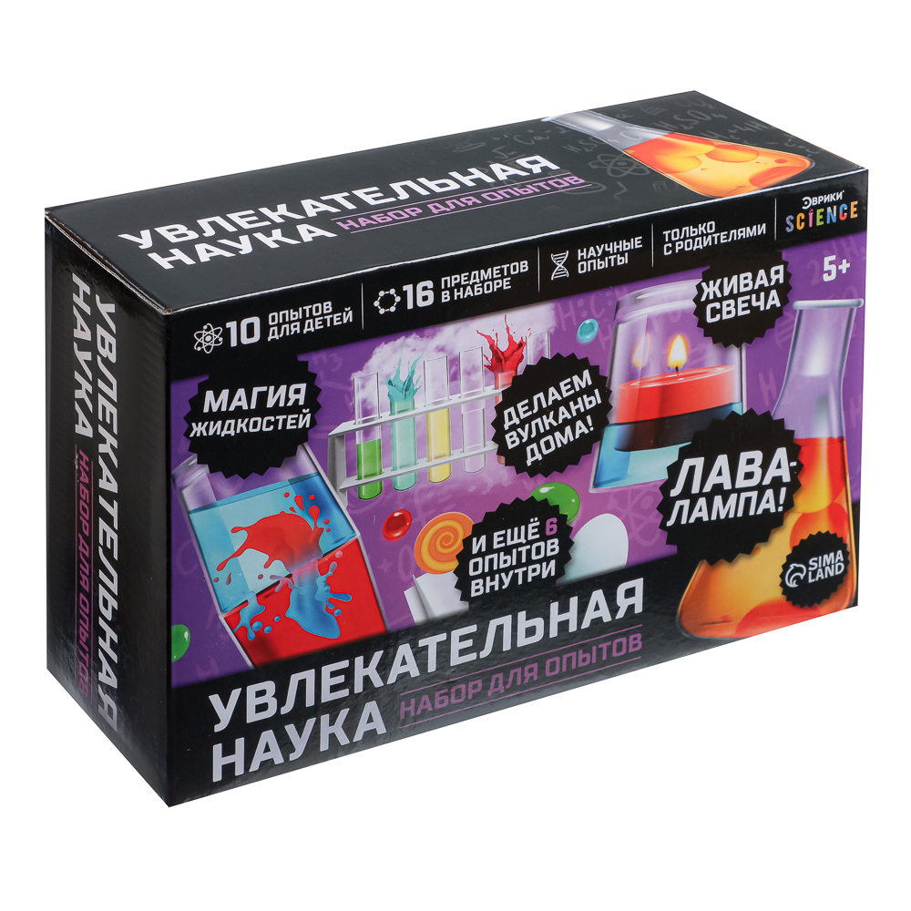 Набор для опытов "Увлекательная наука", 10 опытов, 22х8х15см, 3 дизайна, арт.№ 283-204