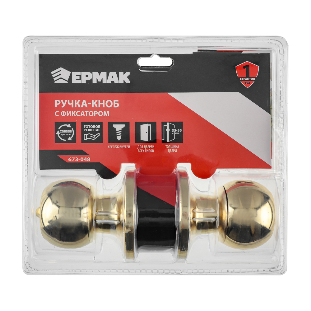 Ручка-кноб "ЗОЛОТО", с фиксатором, арт.№ 673-048