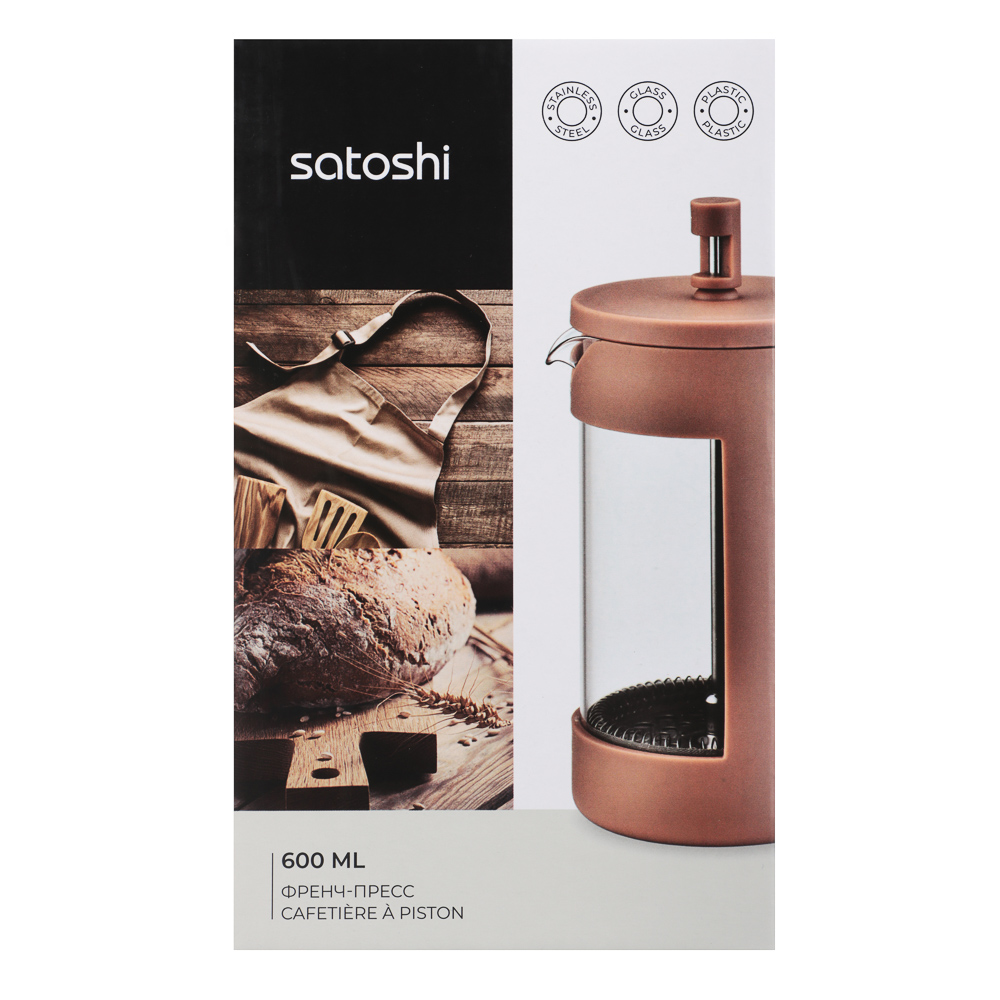 SATOSHI Монте Френч-пресс 600мл, жаропрочное стекло, арт.№ 850-230