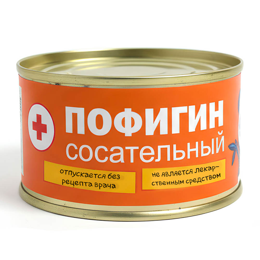 Карамель леденцовая "Монпансье" шуточная, 95г., арт.№ 347-505