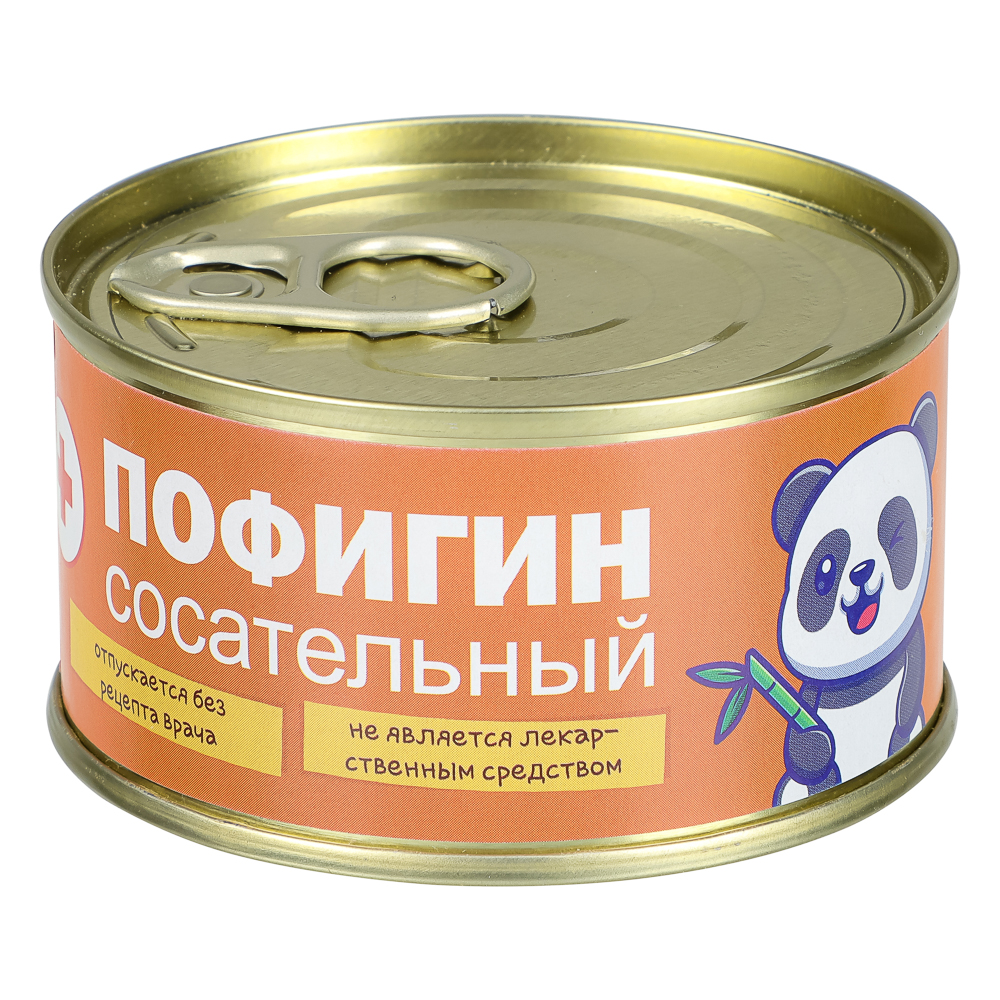 Карамель леденцовая "Монпансье" шуточная, 95г., арт.№ 347-505