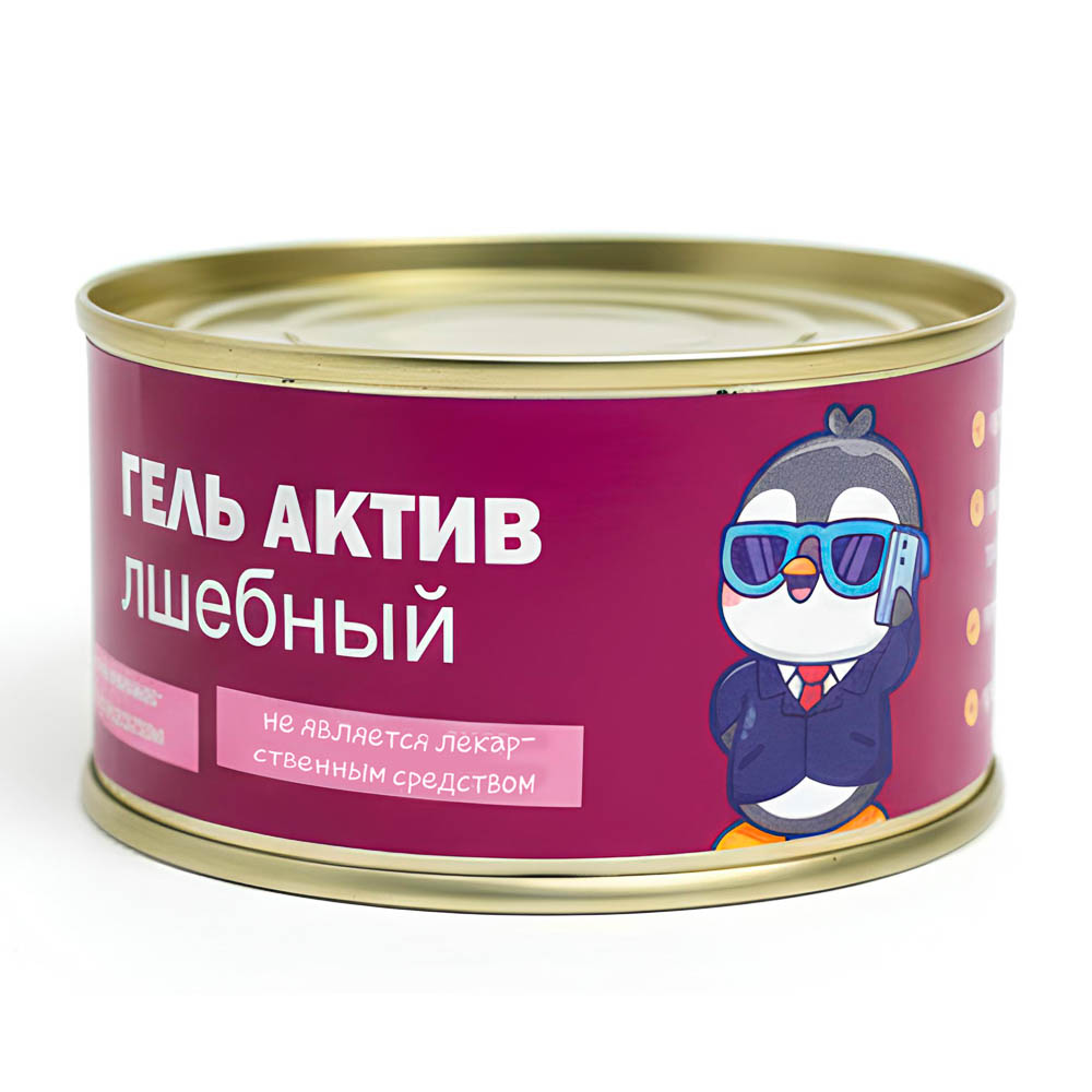 Карамель леденцовая "Монпансье" шуточная, 95г., арт.№ 347-505