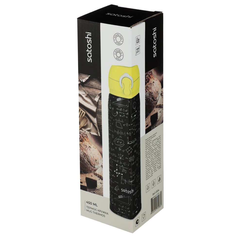 SATOSHI Термос-кружка с крышкой на защелке, 450мл "Геометрия", нерж.сталь, арт.№ 841-004