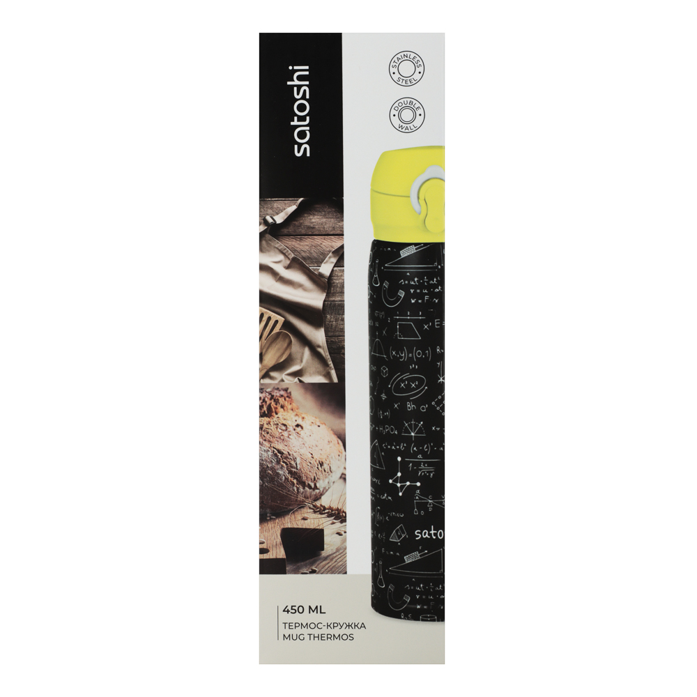 SATOSHI Термос-кружка с крышкой на защелке, 450мл "Геометрия", нерж.сталь, арт.№ 841-004