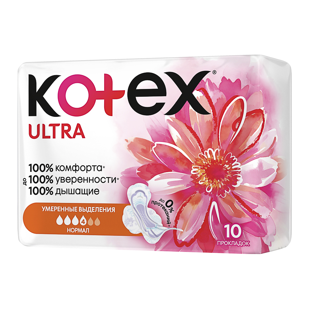 Прокладки гигиенические KOTEX Ultra Dry Normal, 4 капли,п/э, 10шт, арт.№ 941-040