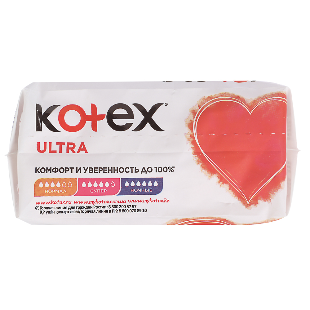 Прокладки гигиенические KOTEX Ultra Супер, 5 капель, п/э,8шт, арт.№ 941-041