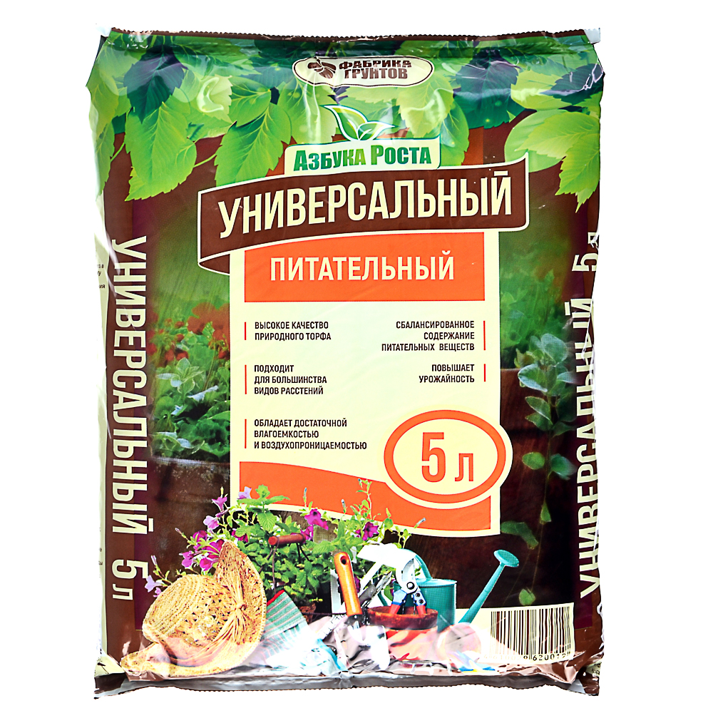 Почвогрунт универсальный 5л, арт.№ 179-120
