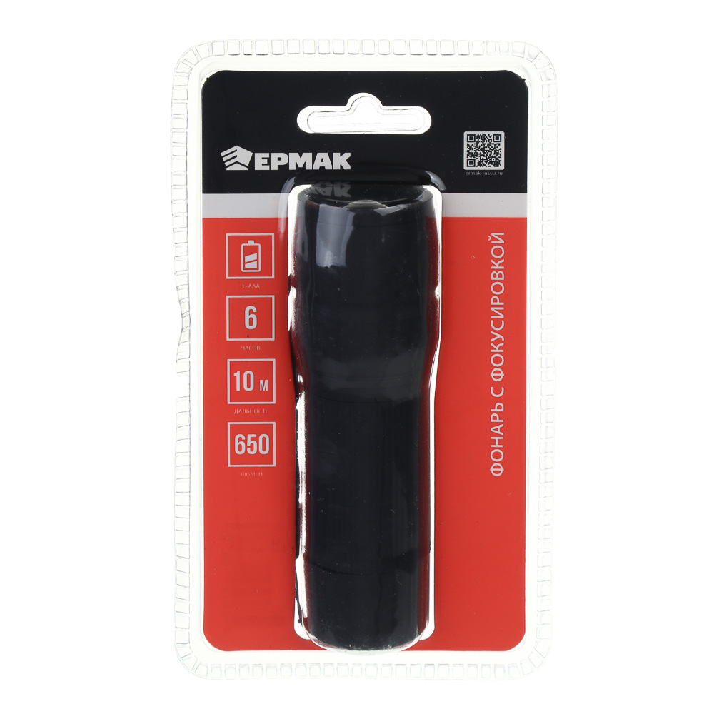 ЕРМАК Фонарь с фокусировкой 0,75 Вт LED, 3xAAA, резинопластик, 11,5х3 см, арт.№ 198-022