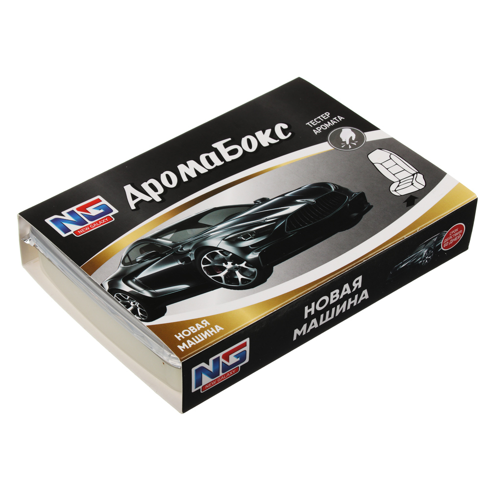 NEW GALAXY Ароматизатор под сиденье гелевый Аромабокс,новая машина,200 гр ДизайнGC, арт.№ 794-359