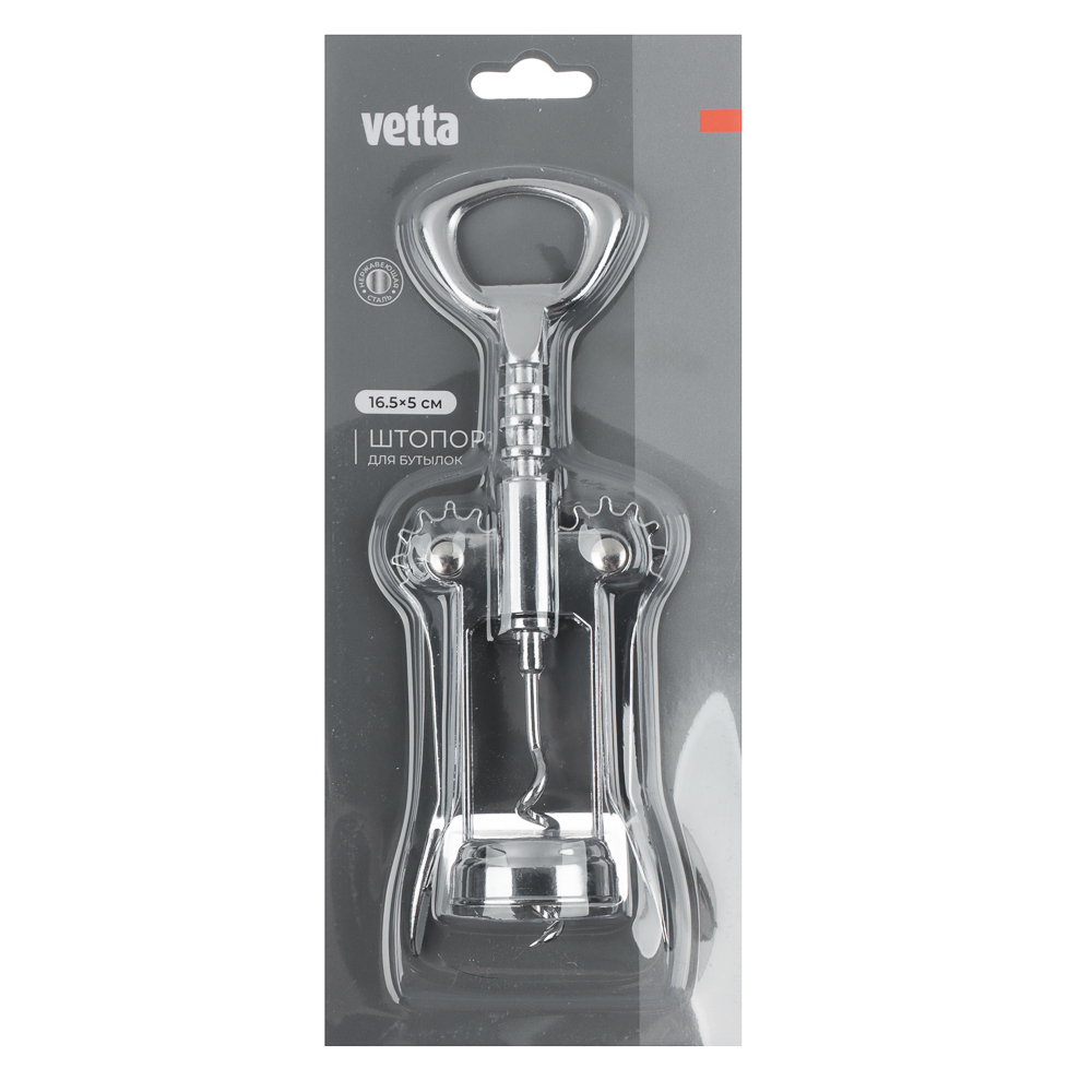 VETTA Штопор на блистере 16,5х5см, нерж.сталь, арт.№ 882-108