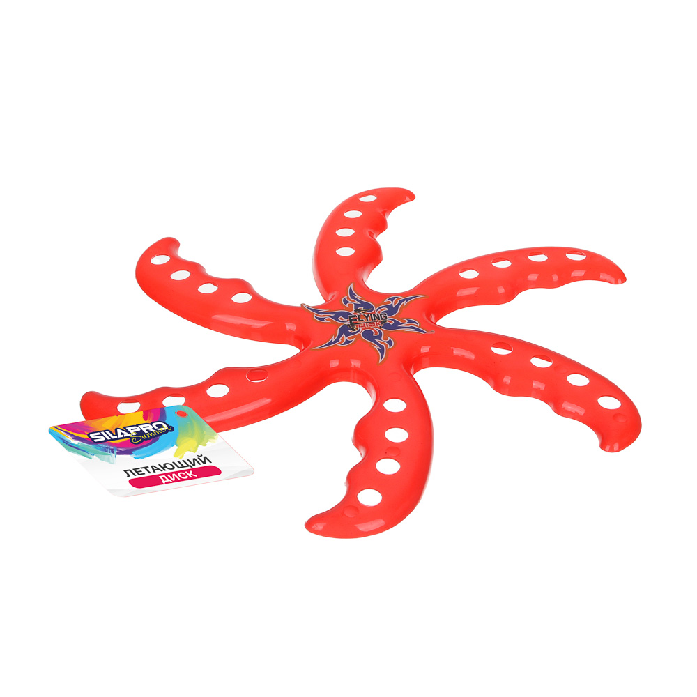 SILAPRO Летающий диск d22см, PP, арт.№ 134-191