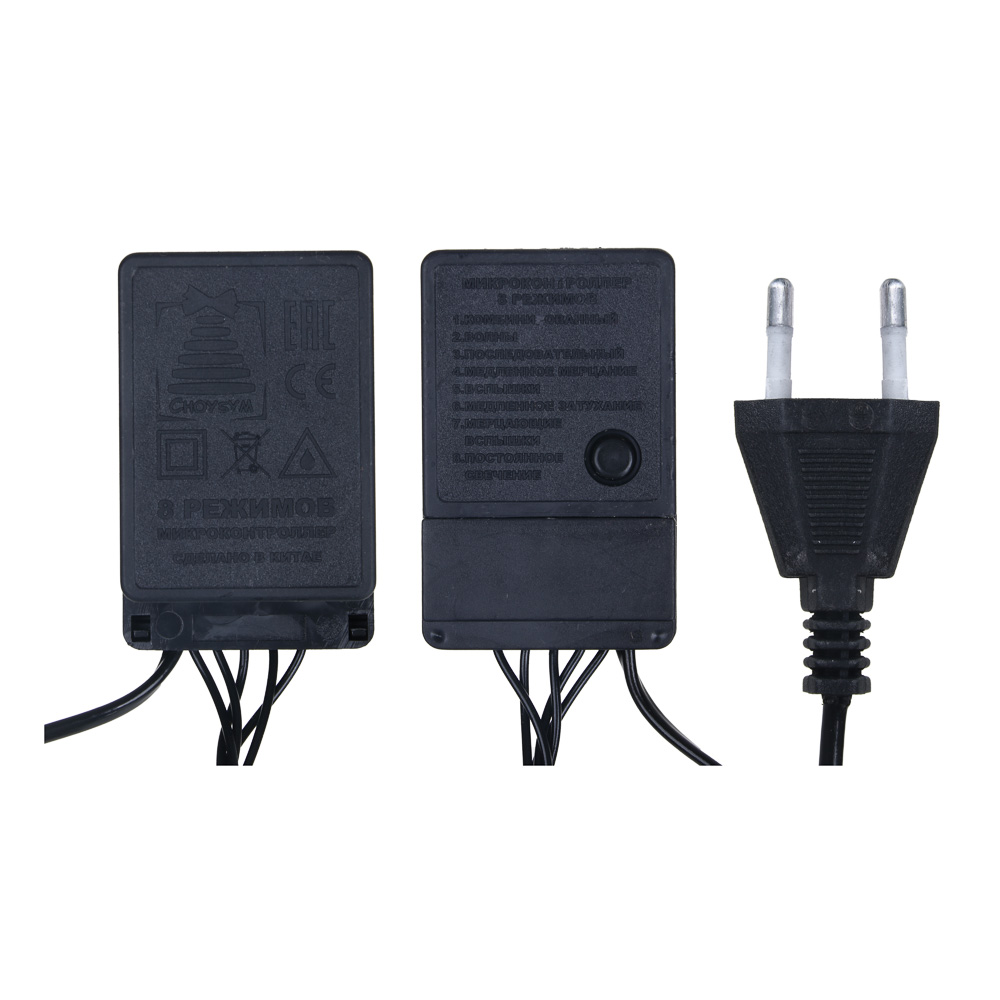 Гирлянда уличная вьюн 10 м СНОУ БУМ, 200 LED ламп, свечение мультицвет, ПВХ черный, 8 режимов, коннектор, 220В, арт.№ 351-475