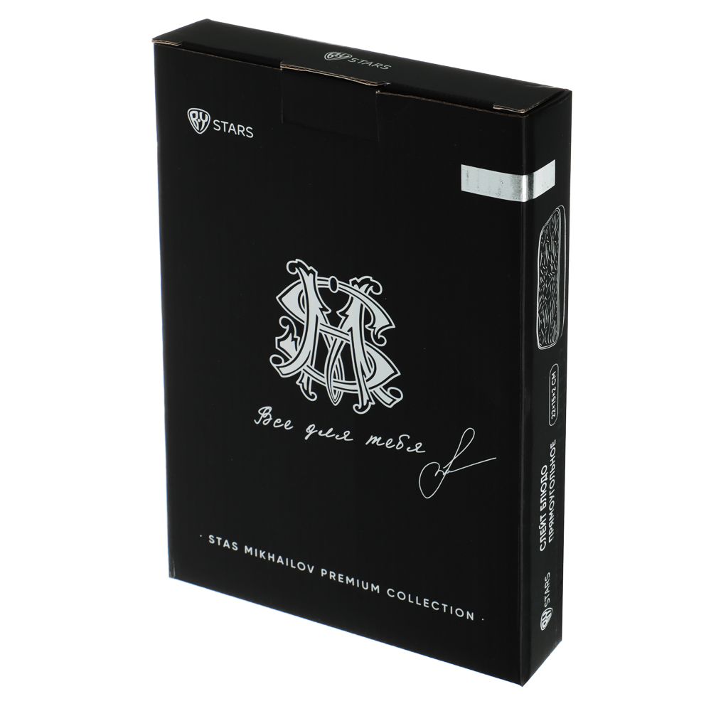 BY STAS MIKHAILOV Слейт Блюдо прямоугольное, 22х15х2см, фарфор, арт.№ 816-401