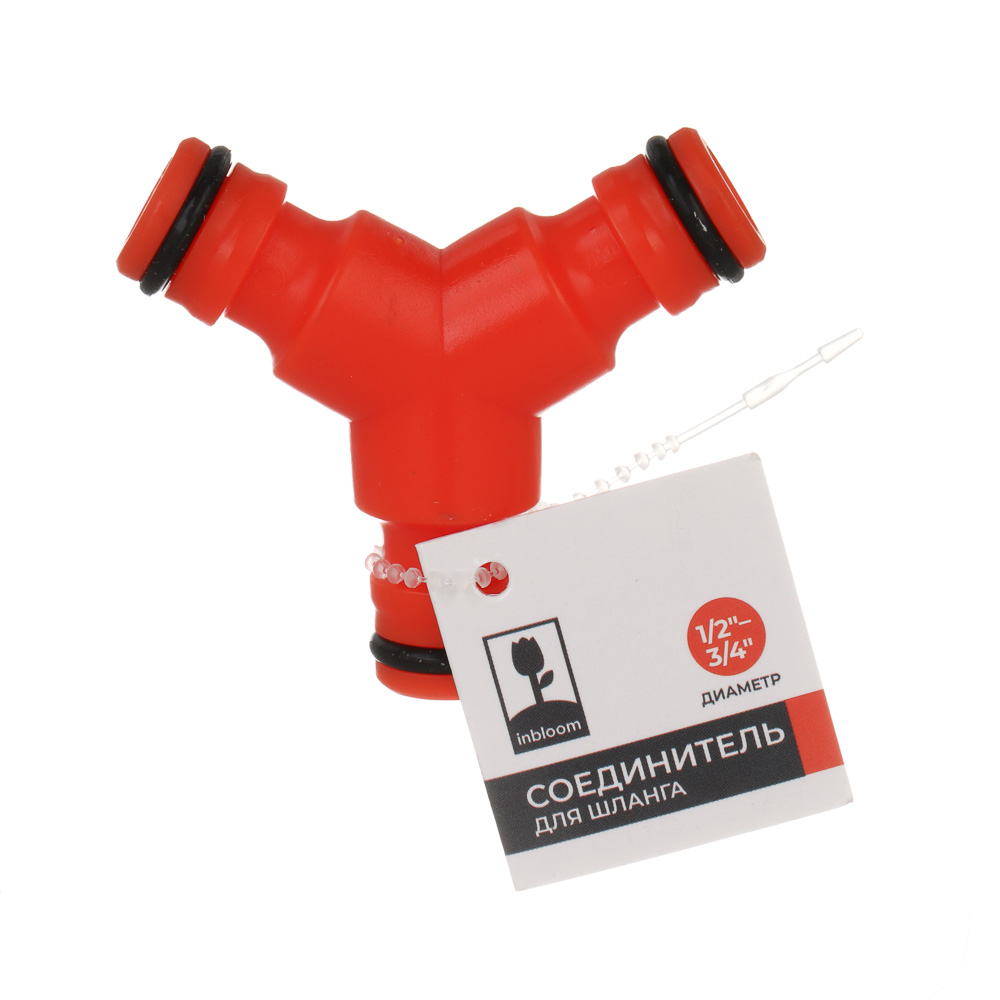 INBLOOM Соединитель штуцерный (тройник), пластик, арт.№ 169-041