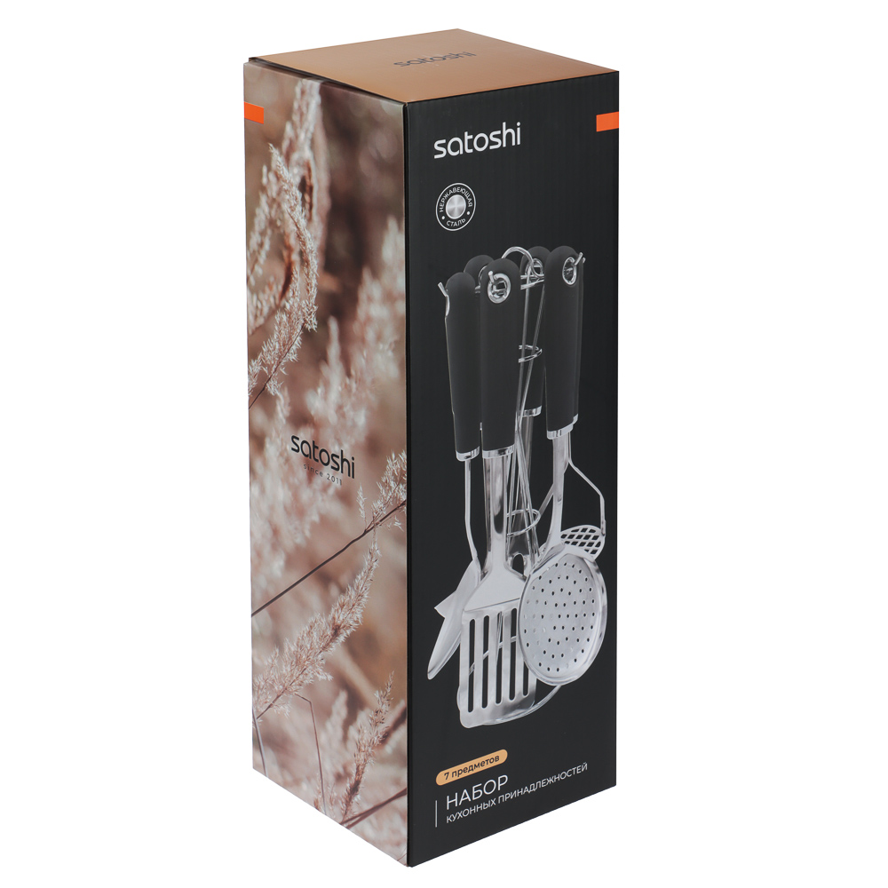 SATOSHI Лоран Набор кухонных принадлежностей 7 пр., нерж. сталь, арт.№ 882-364