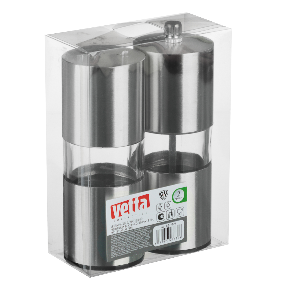 VETTA Набор для специй 2пр. мельница 14см + солонка 13см, акрил, P3 5305SP, арт.№ 827-029