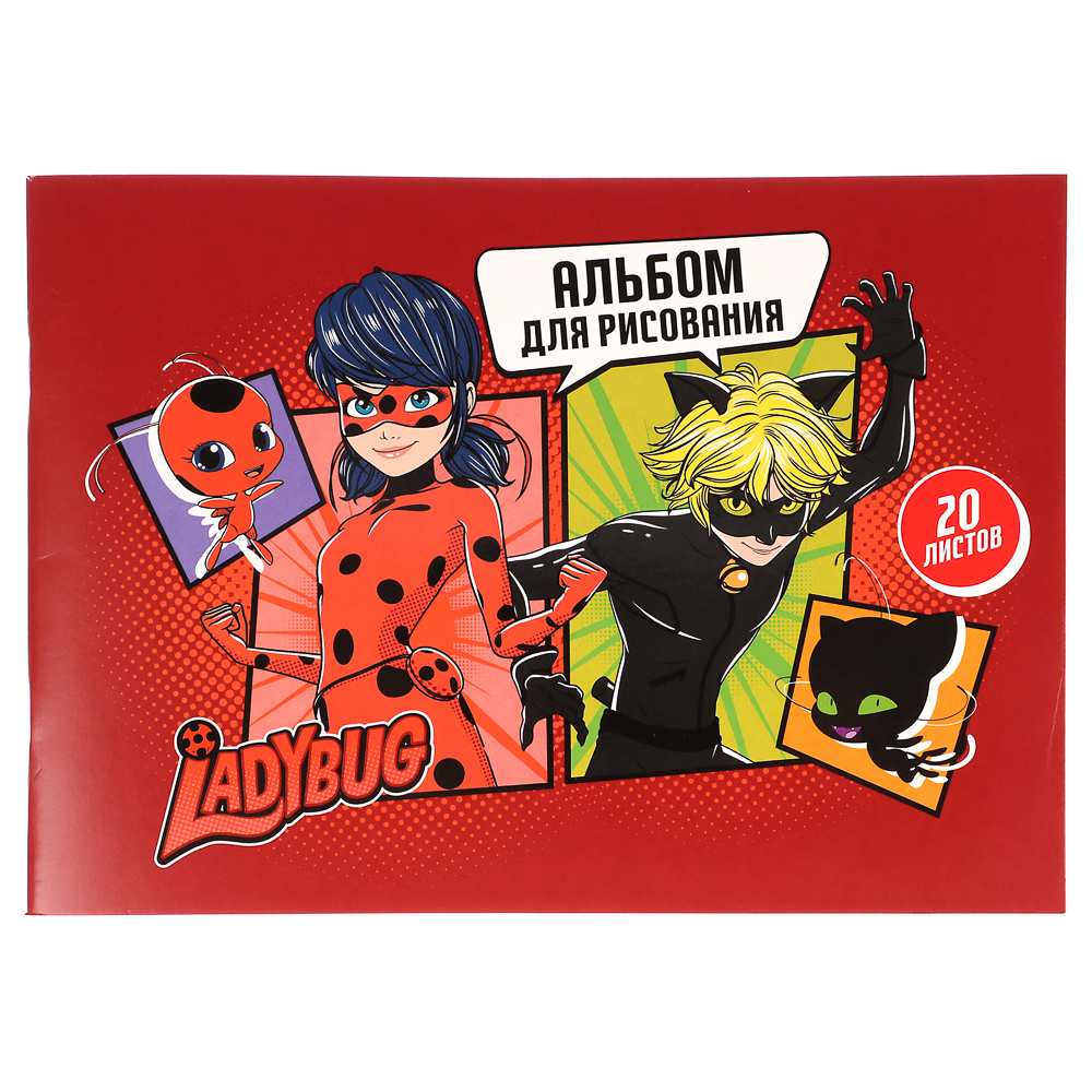 Ледибаг/Супер-Кот Альбом для рисования A4 20л., офсет 100г/м2, обл.картон, скрепка, "Кор", 2 диз., арт.№ 811-017