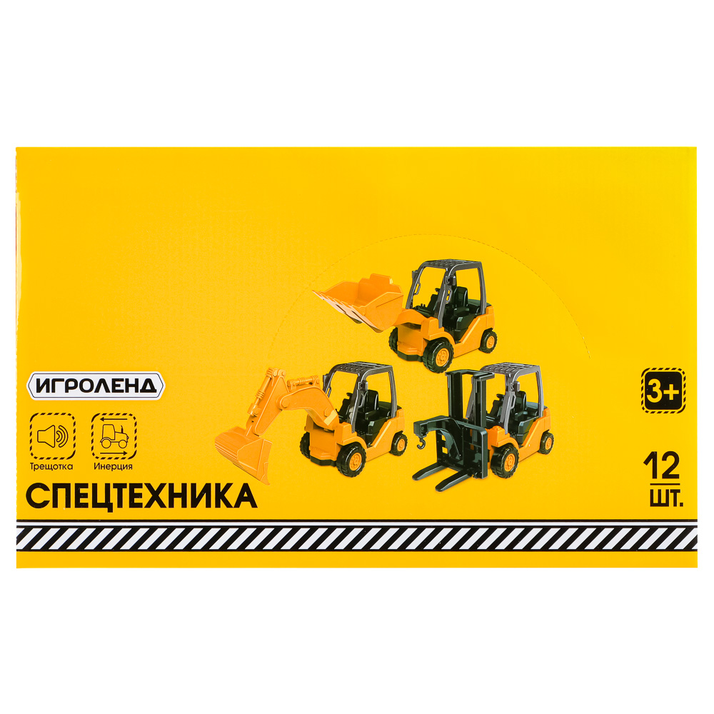 ИГРОЛЕНД Спецтехника, инерция, ковш-трещотка, PP, 13,6х5,1х7,5см, 3 дизайна, арт.№ 292-178