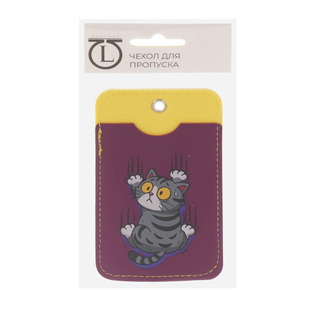 Чехол для пропуска тм ЮL двусторонний с кольцом и карабином, ПВХ, металл, 11х6,7см, 6 дизайнов, арт.№ 334-019