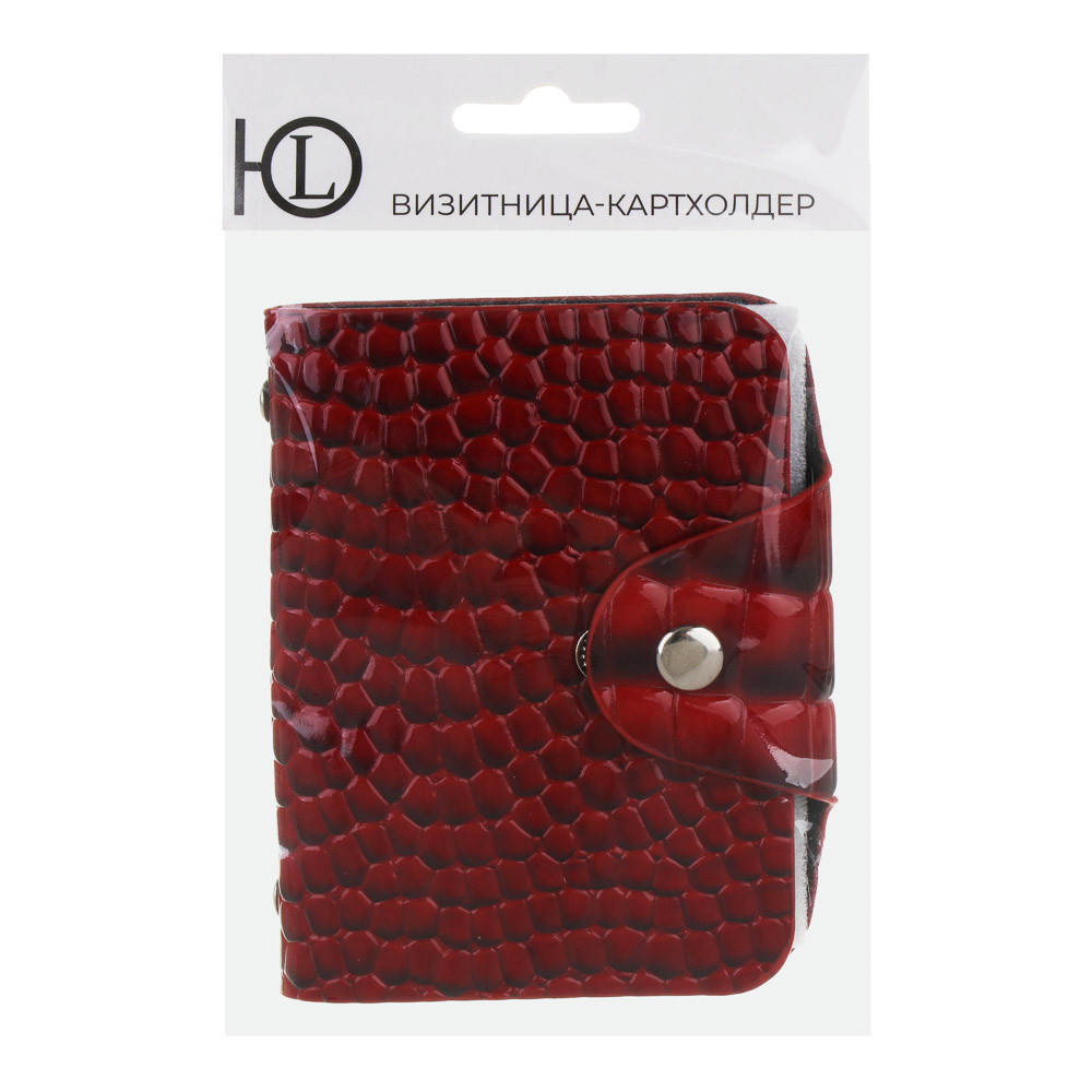 Визитница-картхолдер тм ЮL на 26 карт на кнопке, ПУ, 10,2х7,5х1,5см, 2 дизайна, арт.№ 334-024