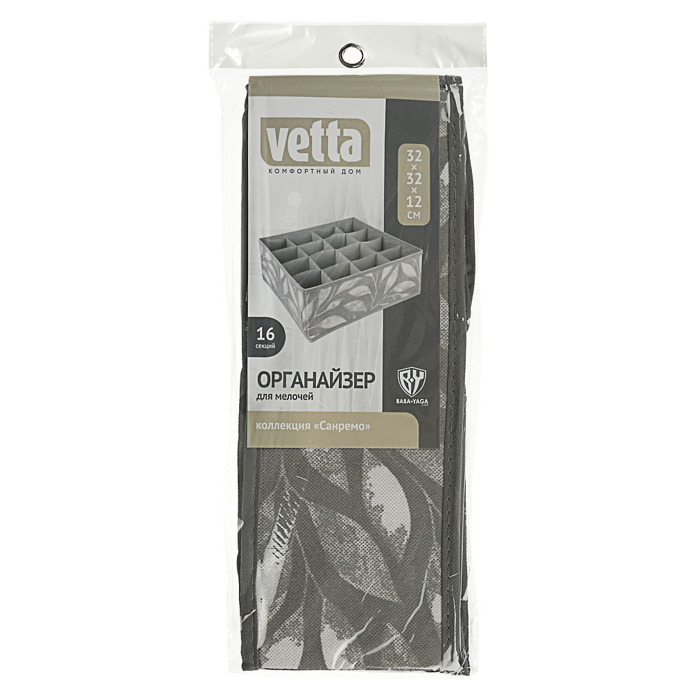 VETTA Санремо Органайзер для мелочей 32х32х12см, без крышки, 16 секций, спанбонд, 2 дизайна, арт.№ 457-515