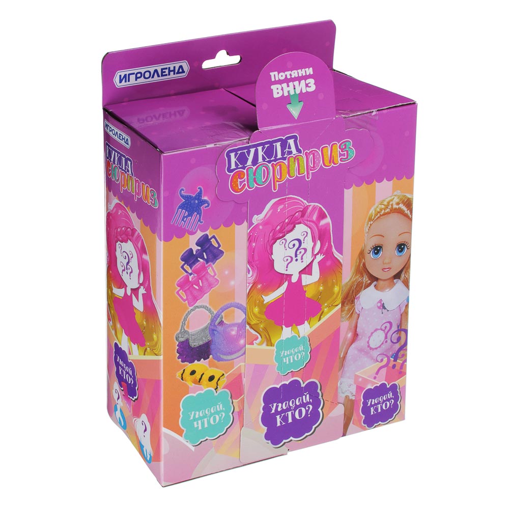 ИГРОЛЕНД Кукла-сюрприз с аксессуарами, 15см, 5пр., ABS, ПВХ, текстиль, 17х24х7,5см, 7 дизайнов, арт.№ 267-831