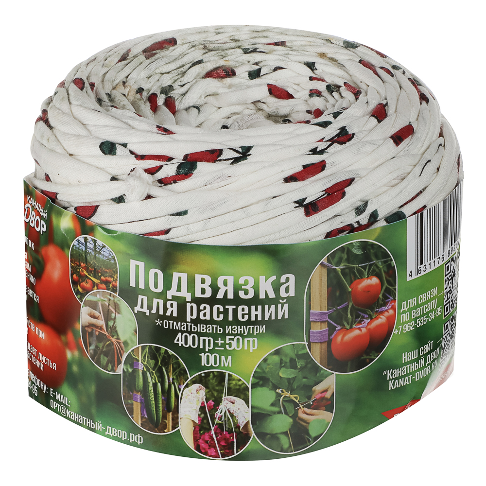 Подвязка для растений 100м (400гр), арт.№ 151-141