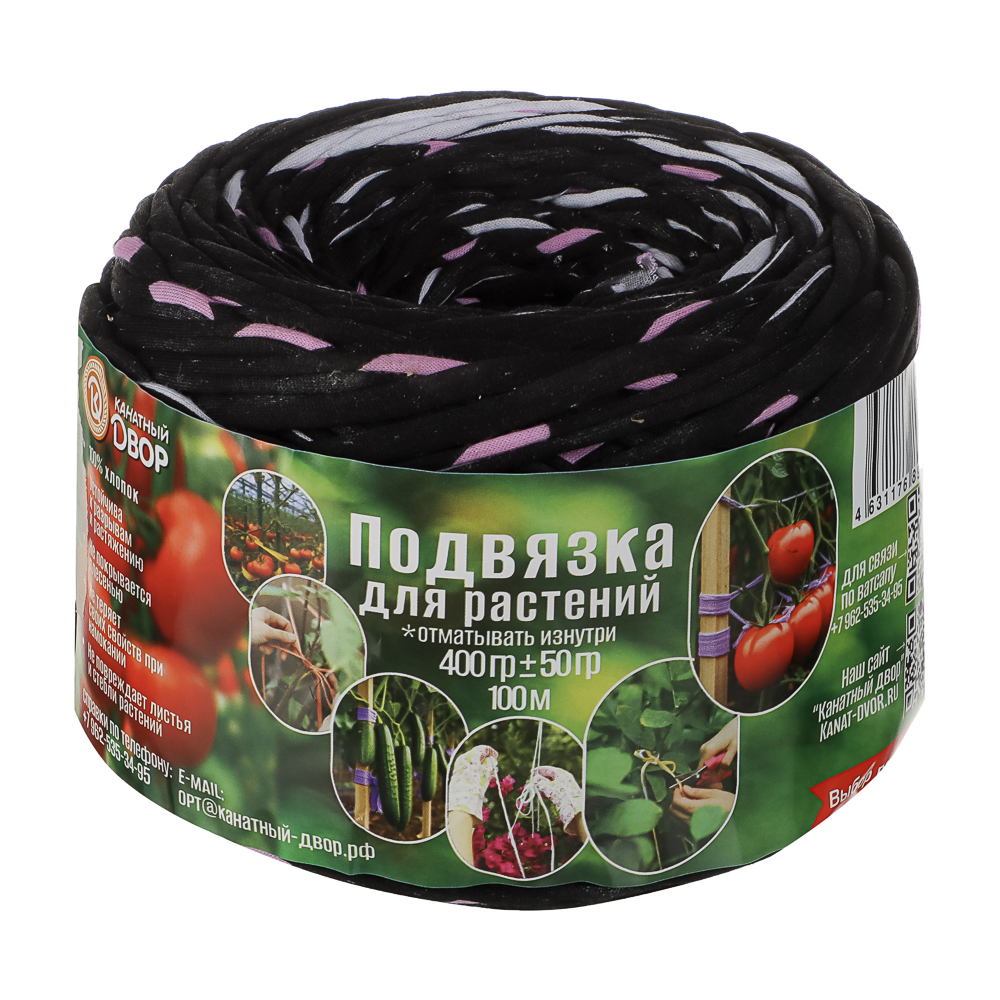 Подвязка для растений 100м (400гр), арт.№ 151-141
