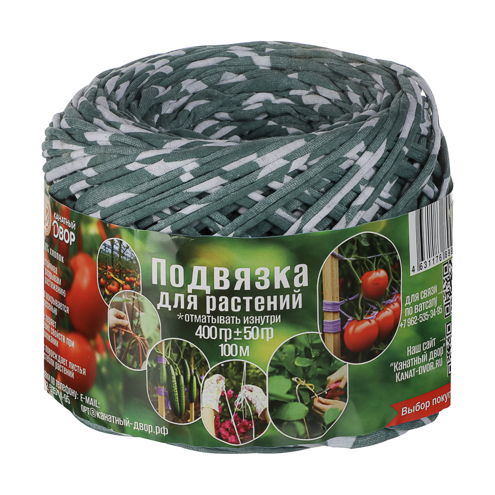 Подвязка для растений 100м (400гр), арт.№ 151-141
