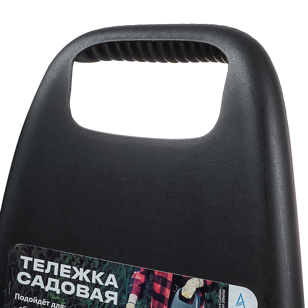 Тележка садовая 38л, 57х39х95см пластик, цвет чёрный, арт.№ 187-095