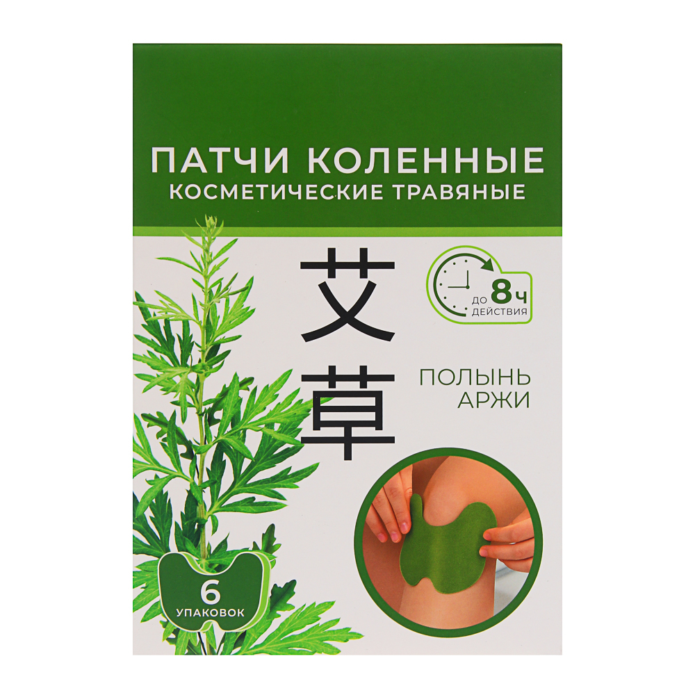 Патчи косметические травяные для области коленей, 2 шт, арт.№ 022-340