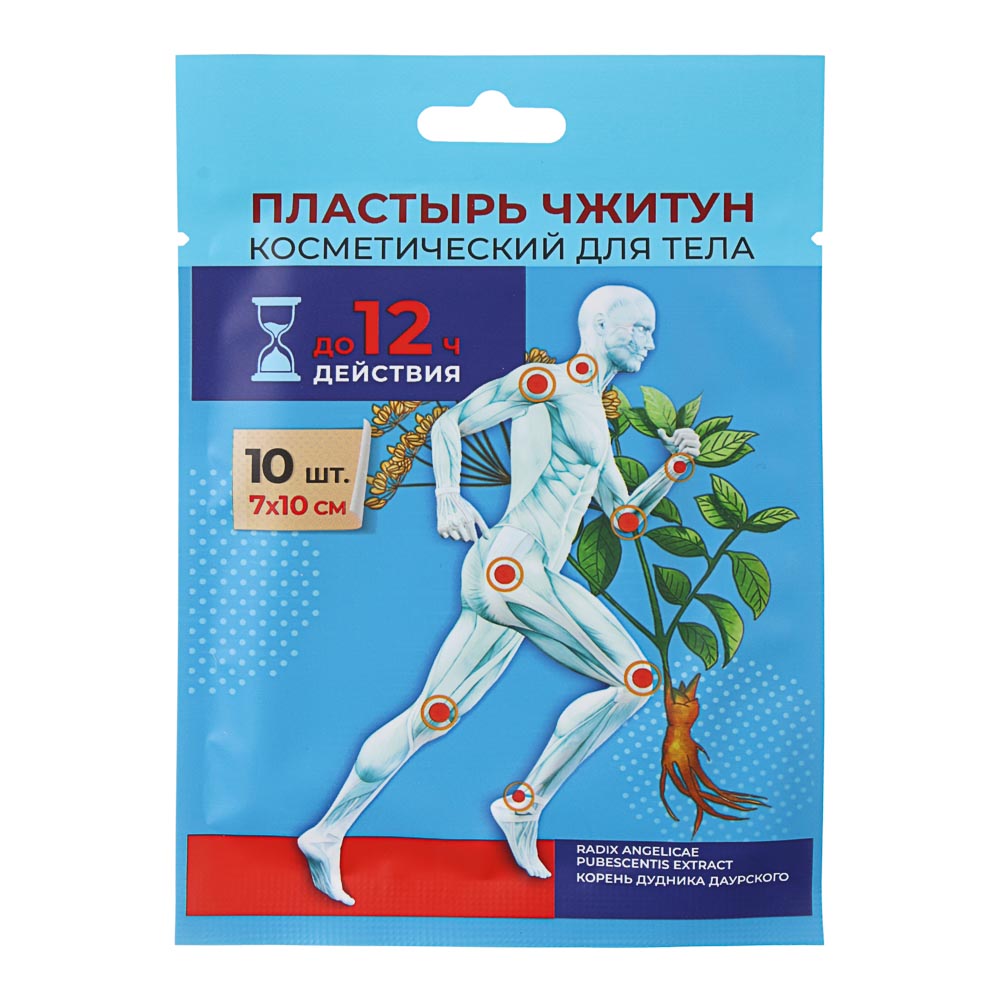 Пластырь косметический для тела Чжитун 10 шт, 7х10см, арт.№ 022-341
