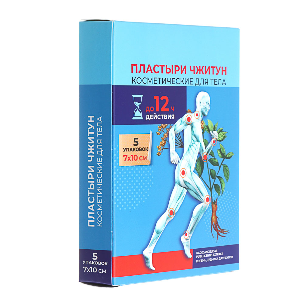 Пластырь косметический для тела Чжитун 10 шт, 7х10см, арт.№ 022-341