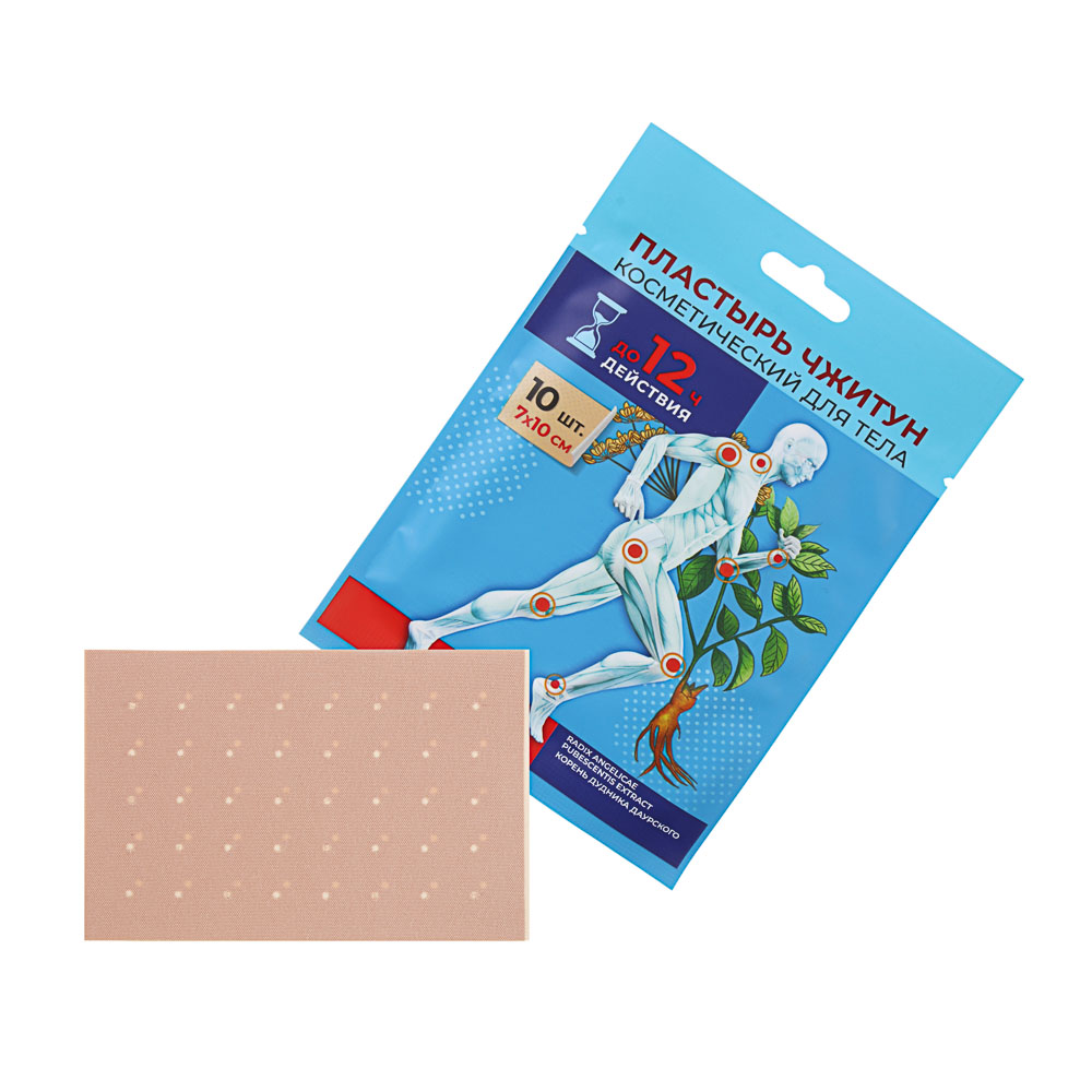 Пластырь косметический для тела Чжитун 10 шт, 7х10см, арт.№ 022-341