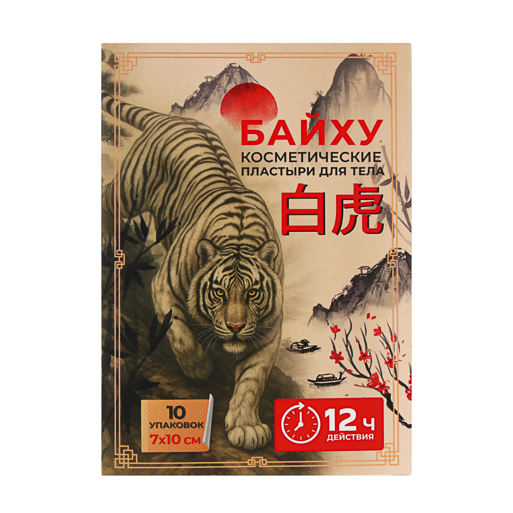 Пластырь косметический для тела Байху 2 шт, 7х10см, арт.№ 022-342