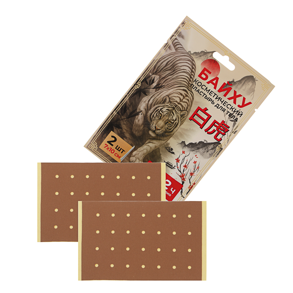 Пластырь косметический для тела Байху 2 шт, 7х10см, арт.№ 022-342