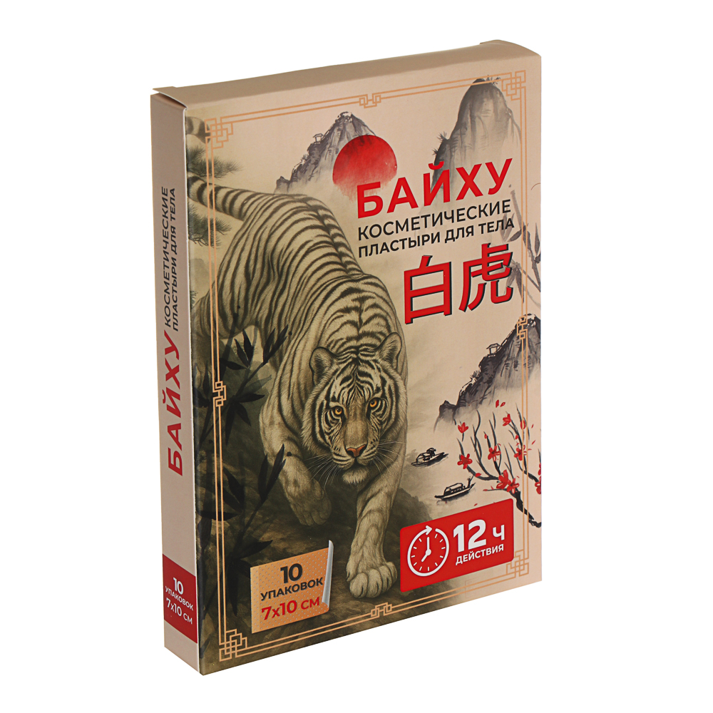 Пластырь косметический для тела Байху 2 шт, 7х10см, арт.№ 022-342