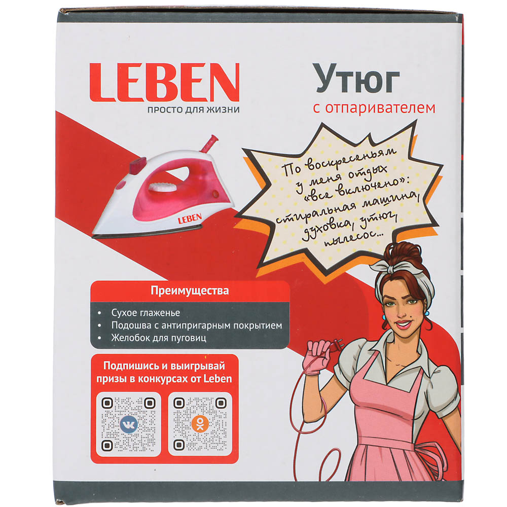 LEBEN Утюг с отпаривателем 1200 Вт, подошва - антипригарное покрытие, прозрачный корпус, арт.№ 249-006